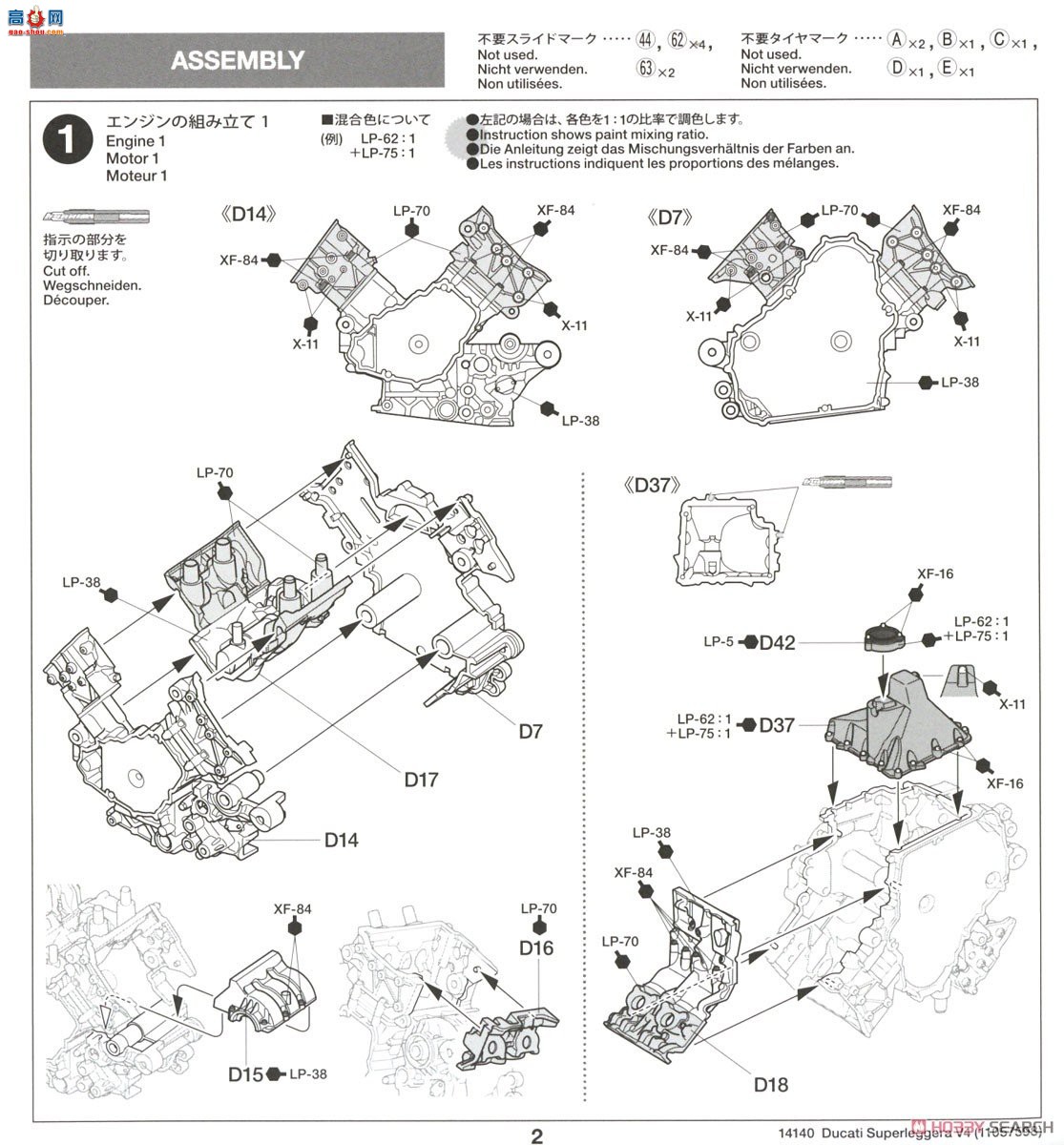 ﹬ Ħг 14140 ſ Superleggera V4Ħг