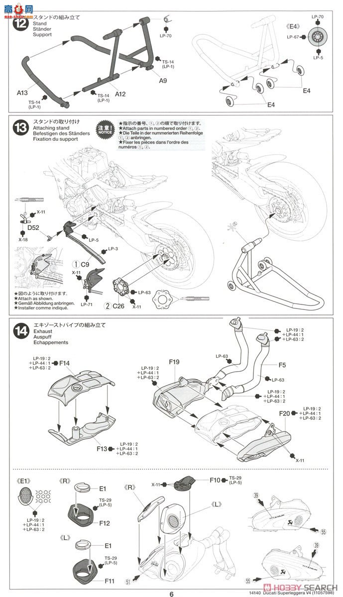 ﹬ Ħг 14140 ſ Superleggera V4Ħг