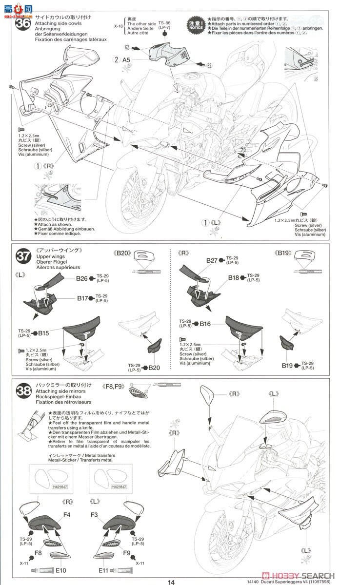 ﹬ Ħг 14140 ſ Superleggera V4Ħг