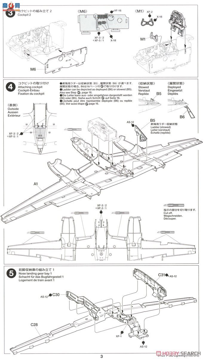 ﹬ ս 61123 Rockyed P-38J 