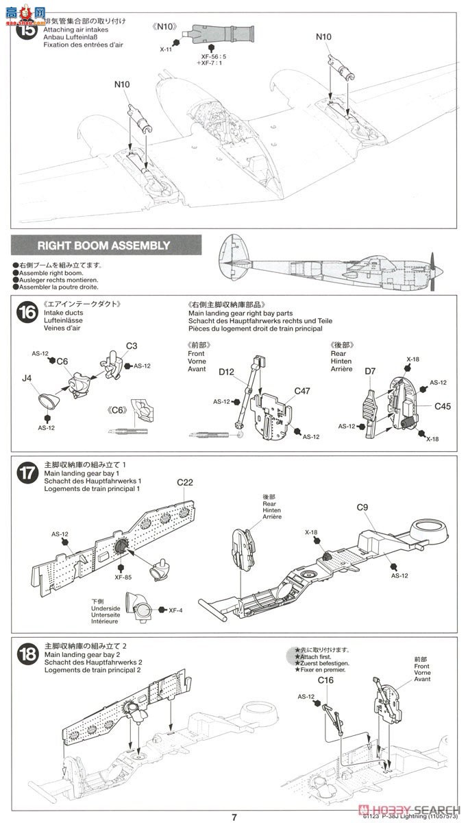 ﹬ ս 61123 Rockyed P-38J 