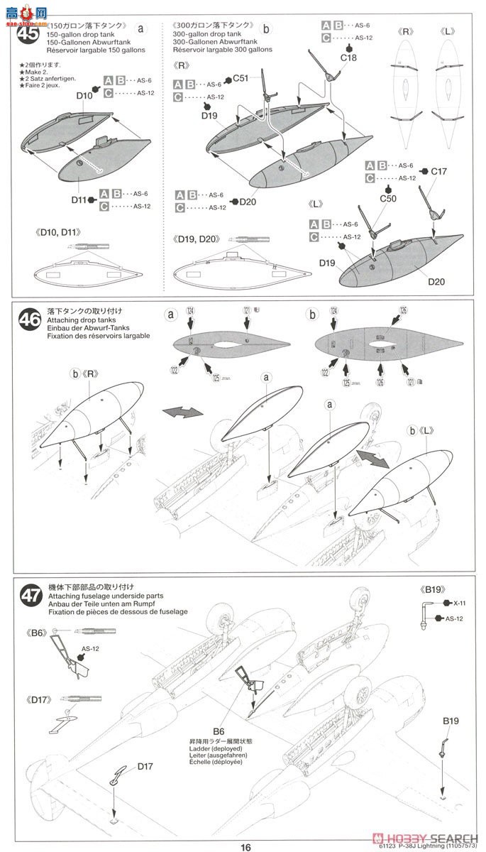 ﹬ ս 61123 Rockyed P-38J 