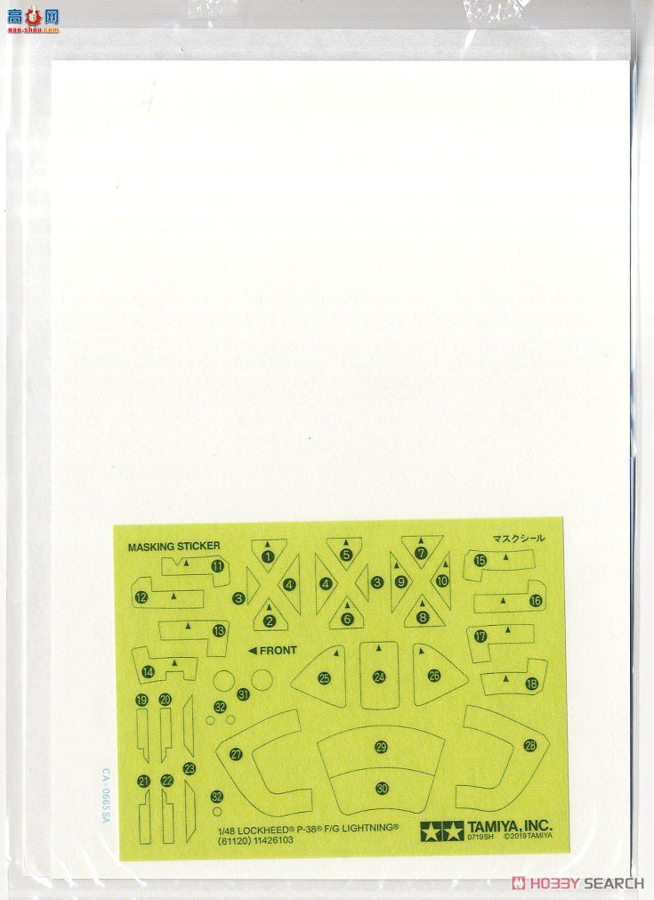 �﹬ ս���� 25199 1/48���ϣ��P-38H����