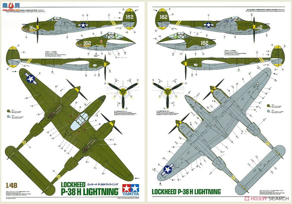 �﹬ ս���� 25199 1/48���ϣ��P-38H����