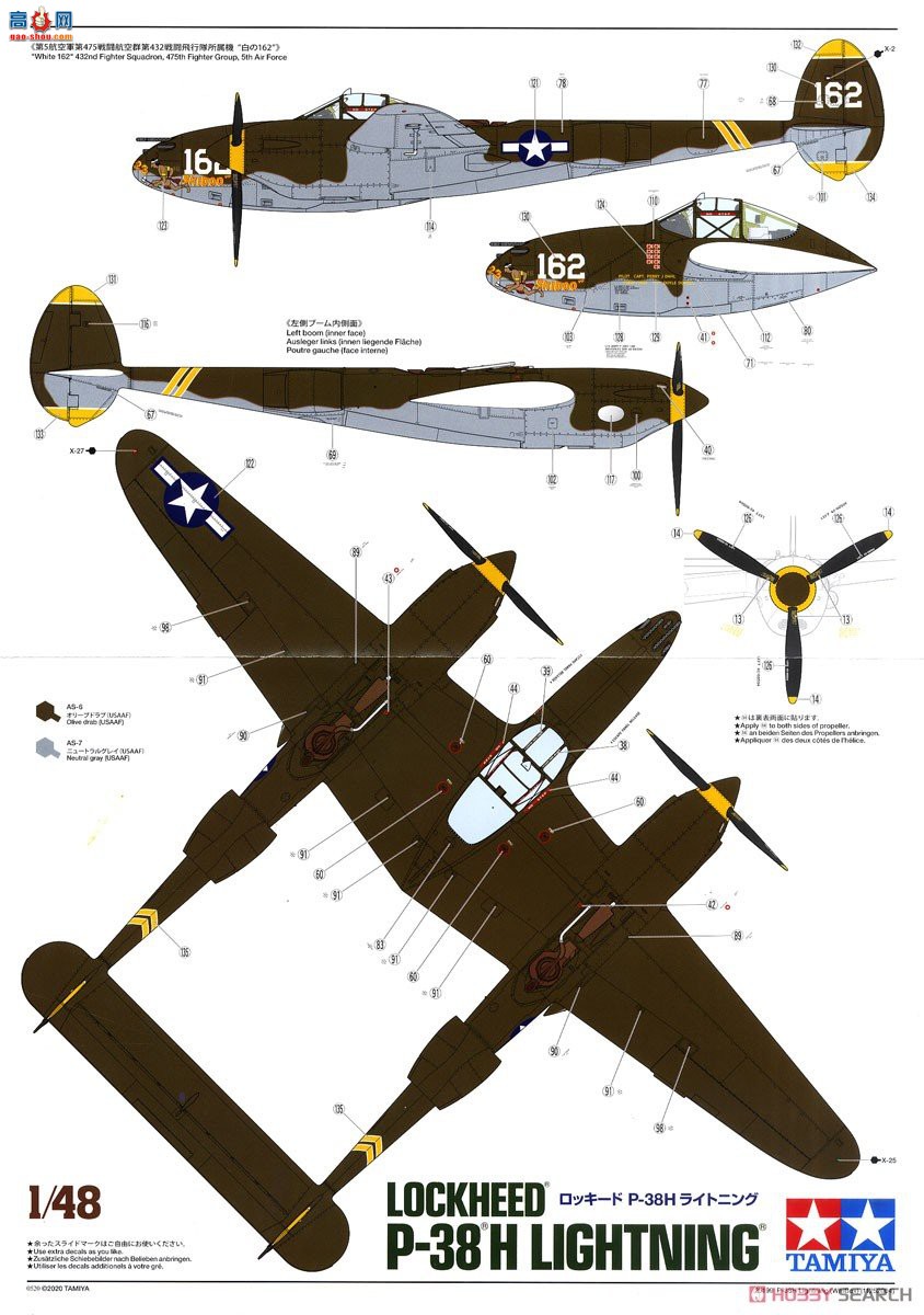 �﹬ ս���� 25199 1/48���ϣ��P-38H����