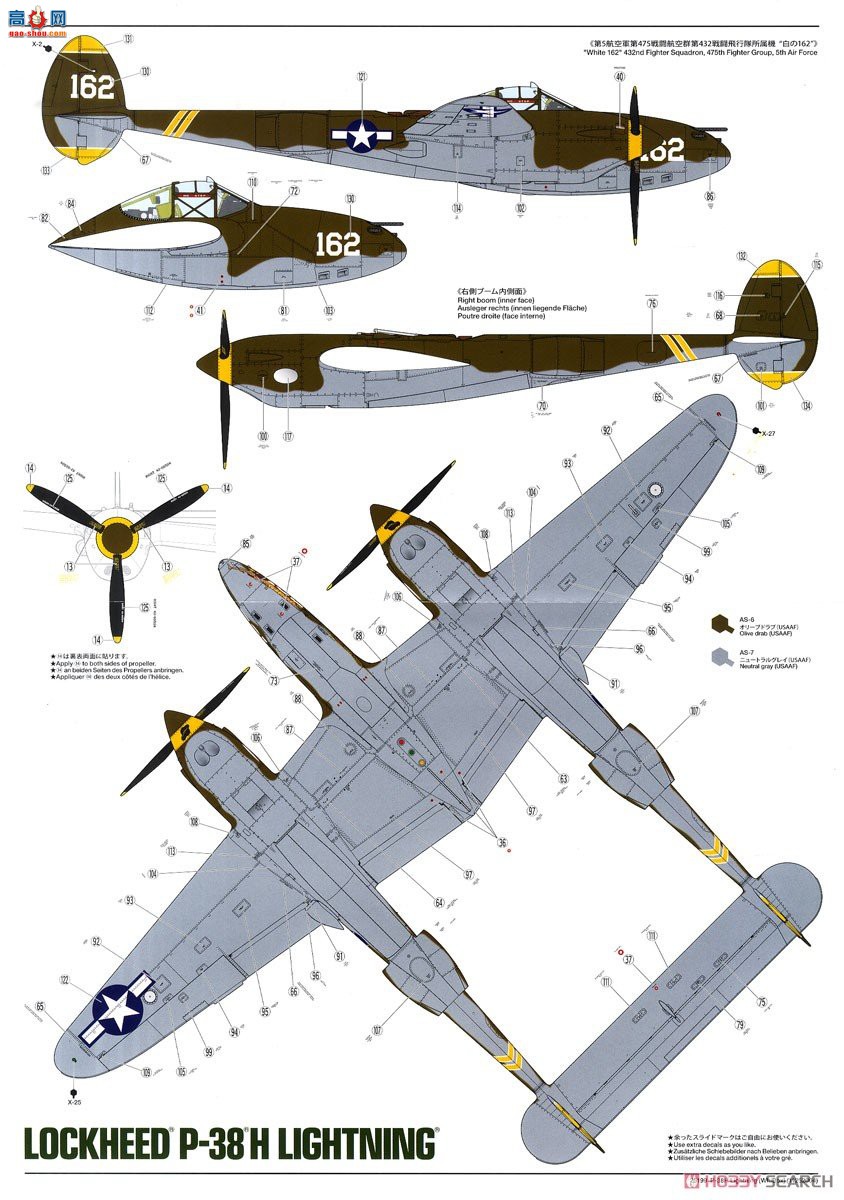 �﹬ ս���� 25199 1/48���ϣ��P-38H����
