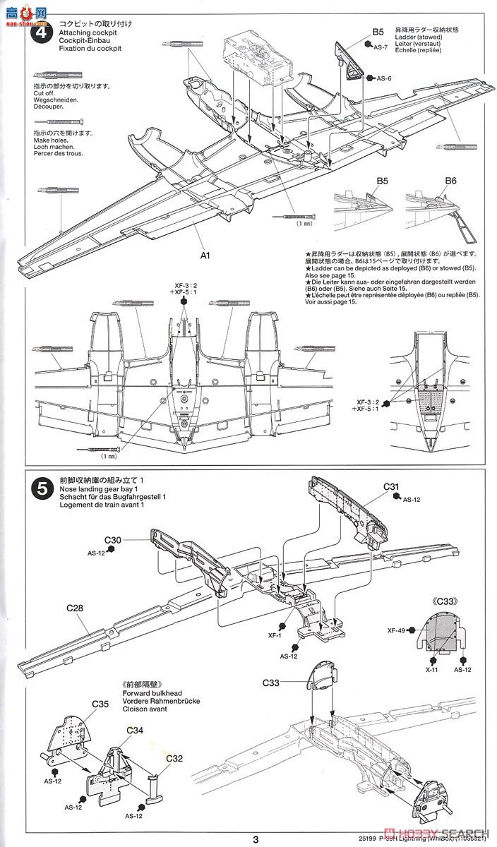 �﹬ ս���� 25199 1/48���ϣ��P-38H����