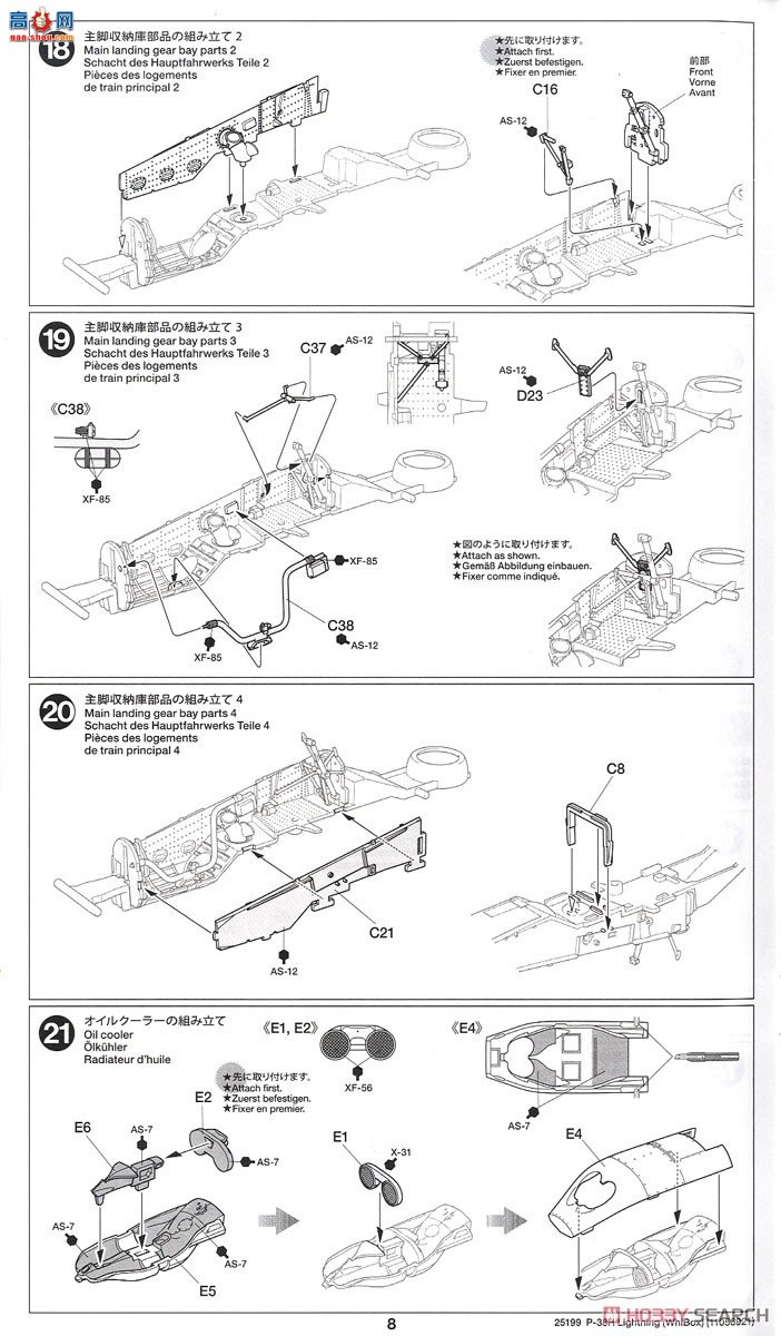 �﹬ ս���� 25199 1/48���ϣ��P-38H����