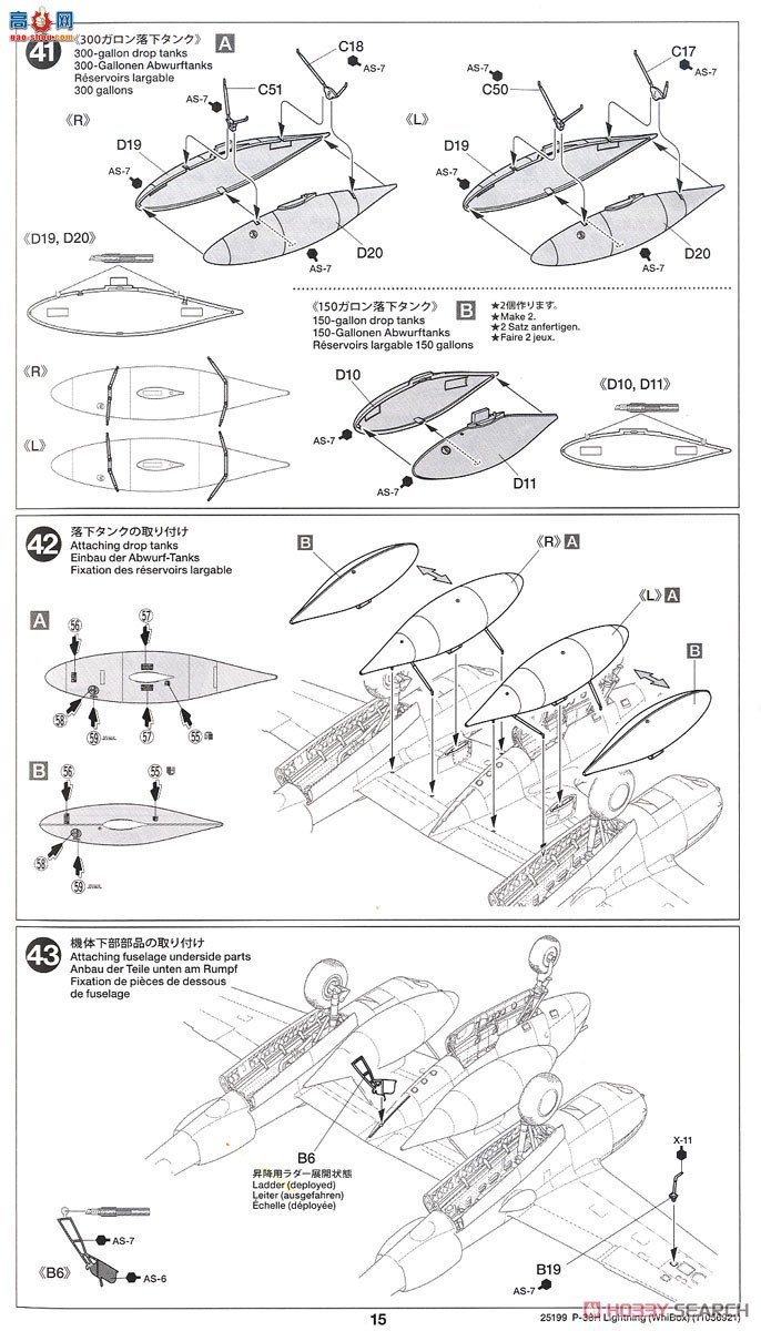 �﹬ ս���� 25199 1/48���ϣ��P-38H����