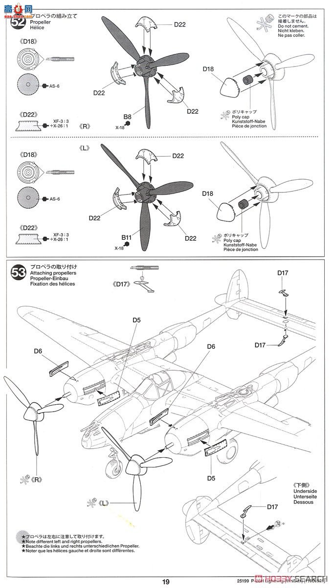 �﹬ ս���� 25199 1/48���ϣ��P-38H����