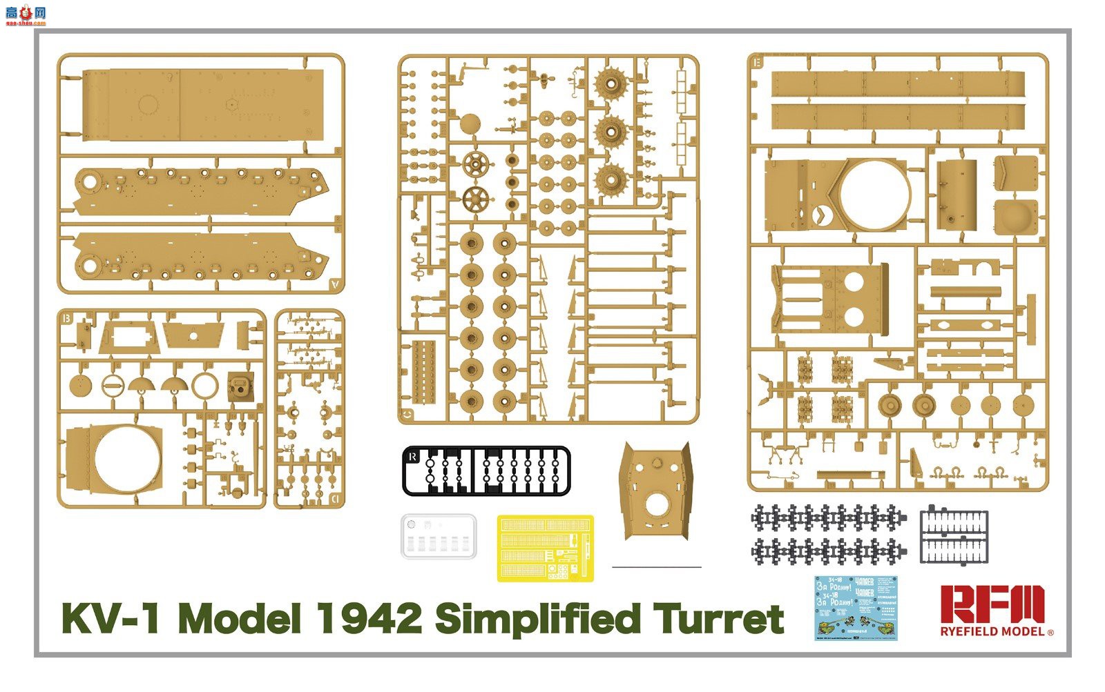  ̹ 5041 KV-1 1942 ׺