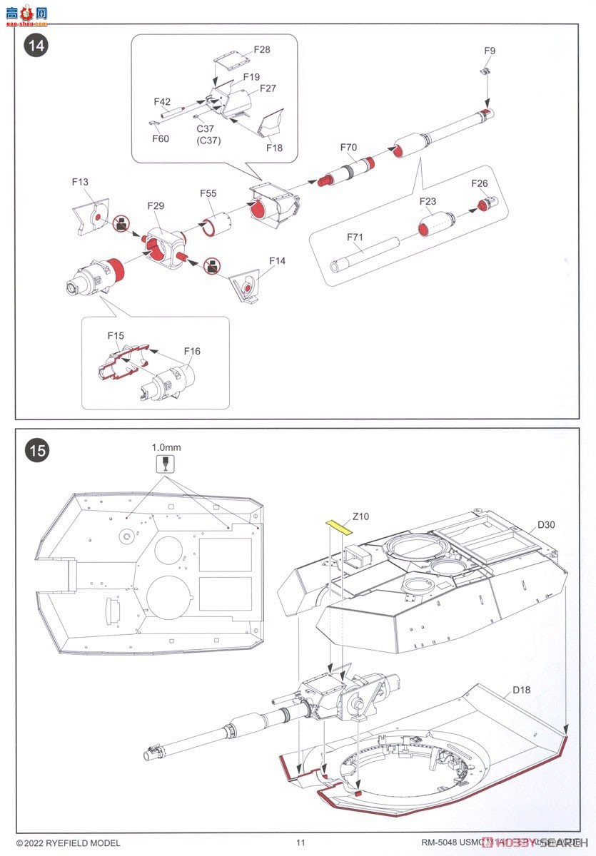  ̹ 5048 M1A1 FEP Abrams 