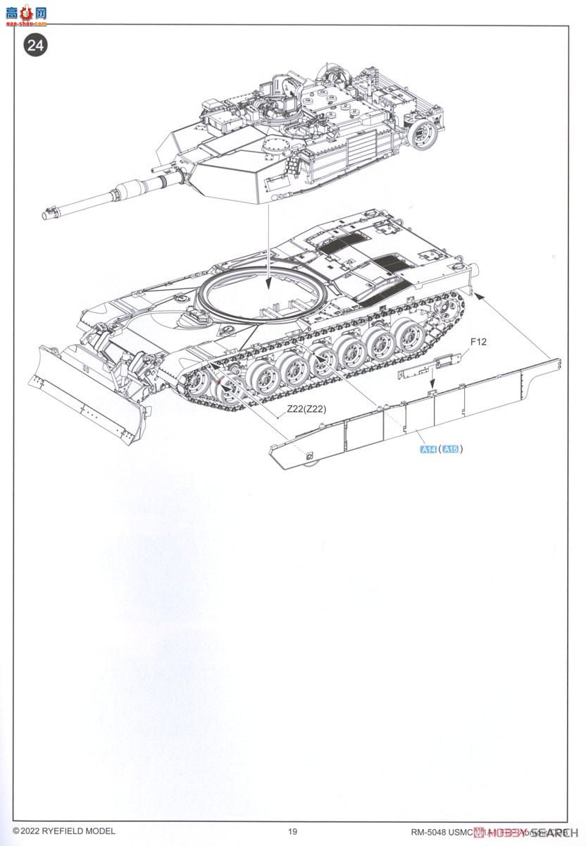  ̹ 5048 M1A1 FEP Abrams 