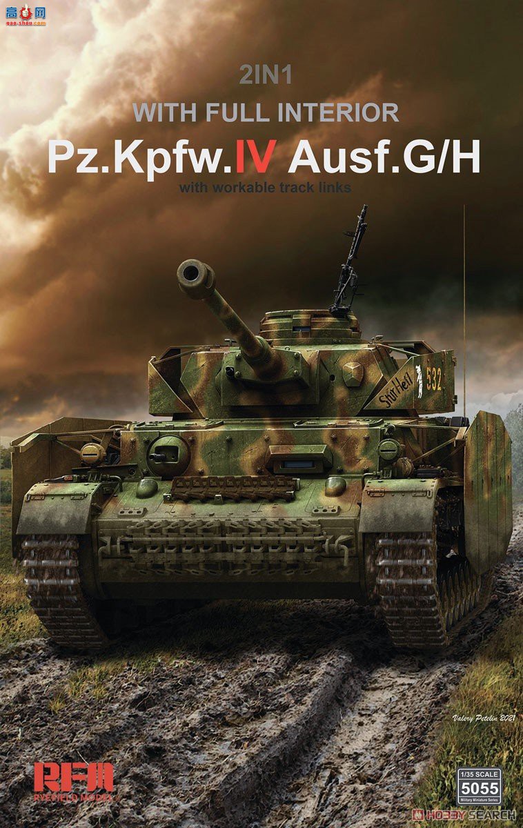 ���� ̹�� 5055 IV��ս��G��/H�������Ĵ���ȫ�ڹ�(2��1)-