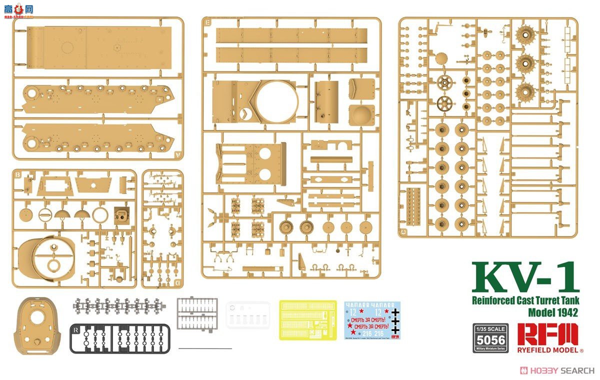  ̹ 5056 KV-1 Mod.1942 װɶĴ-