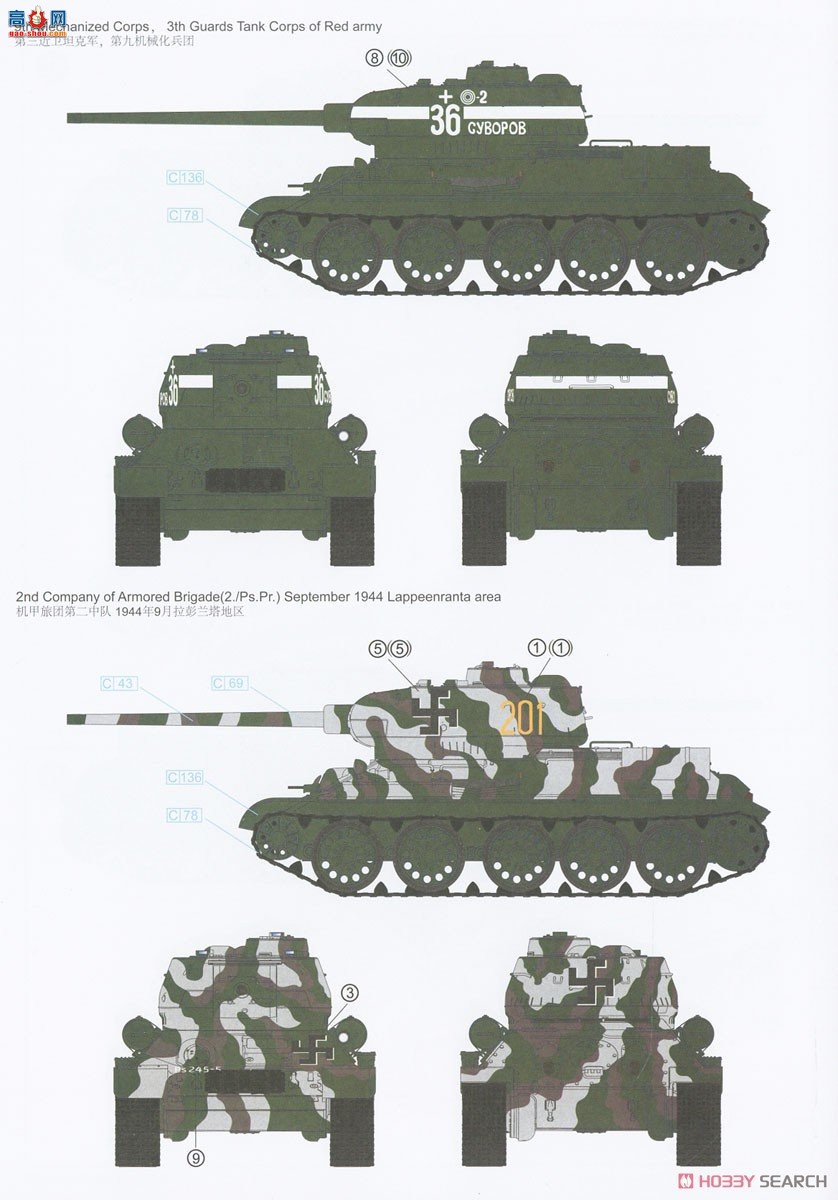 ���� ̹�� 5083 T-34/85��ս̹�� 1944���� 183��