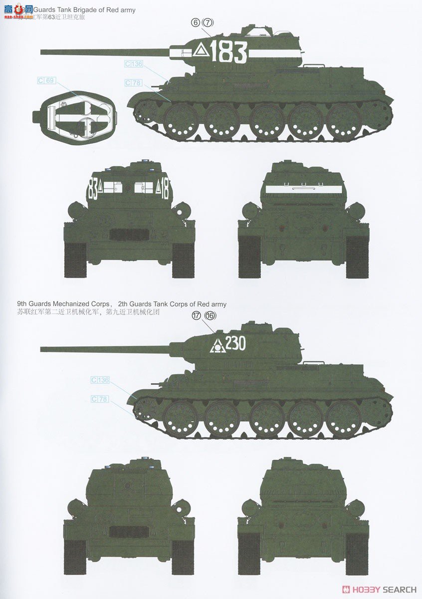���� ̹�� 5083 T-34/85��ս̹�� 1944���� 183��