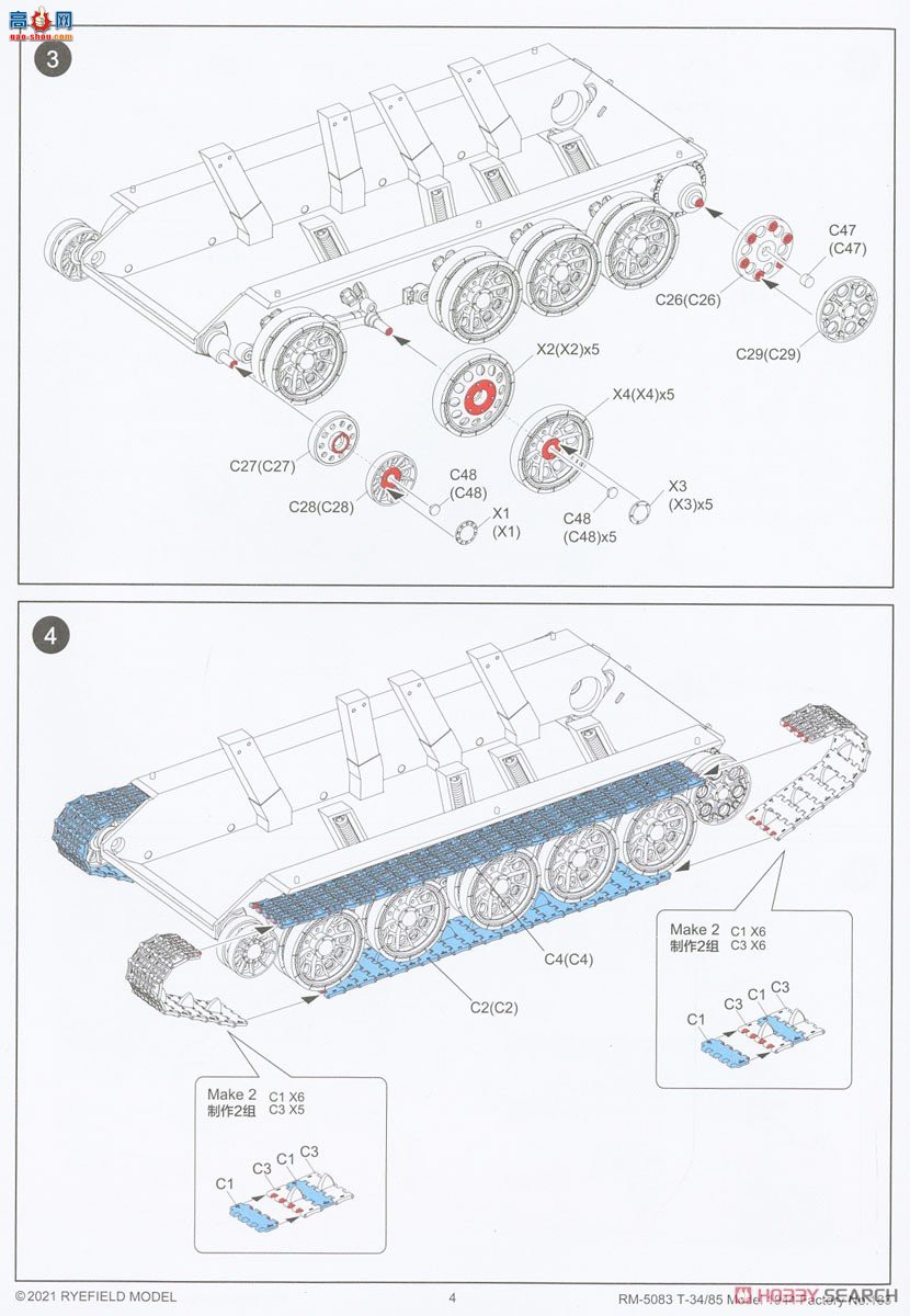 ���� ̹�� 5083 T-34/85��ս̹�� 1944���� 183��