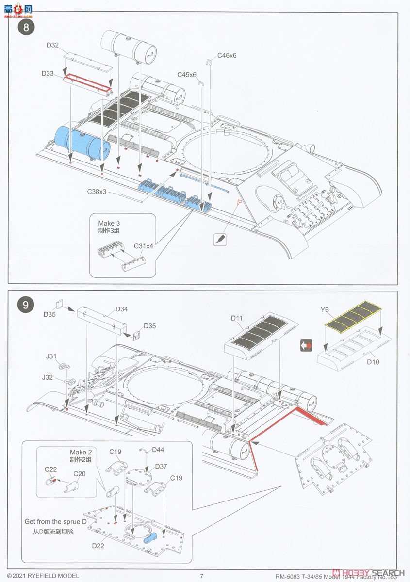 ���� ̹�� 5083 T-34/85��ս̹�� 1944���� 183��