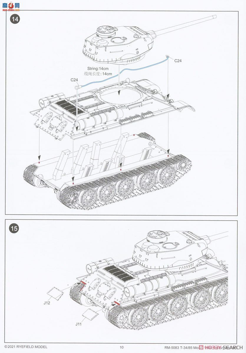 ���� ̹�� 5083 T-34/85��ս̹�� 1944���� 183��