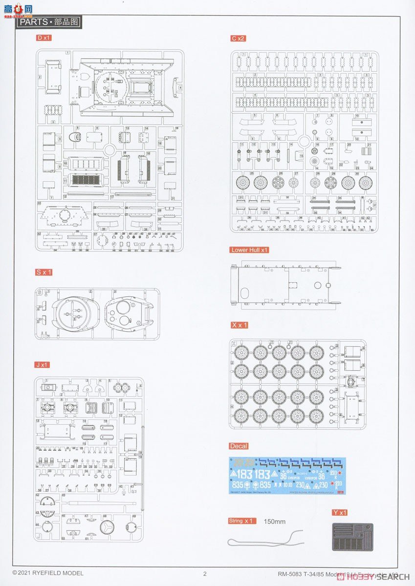 ���� ̹�� 5083 T-34/85��ս̹�� 1944���� 183��