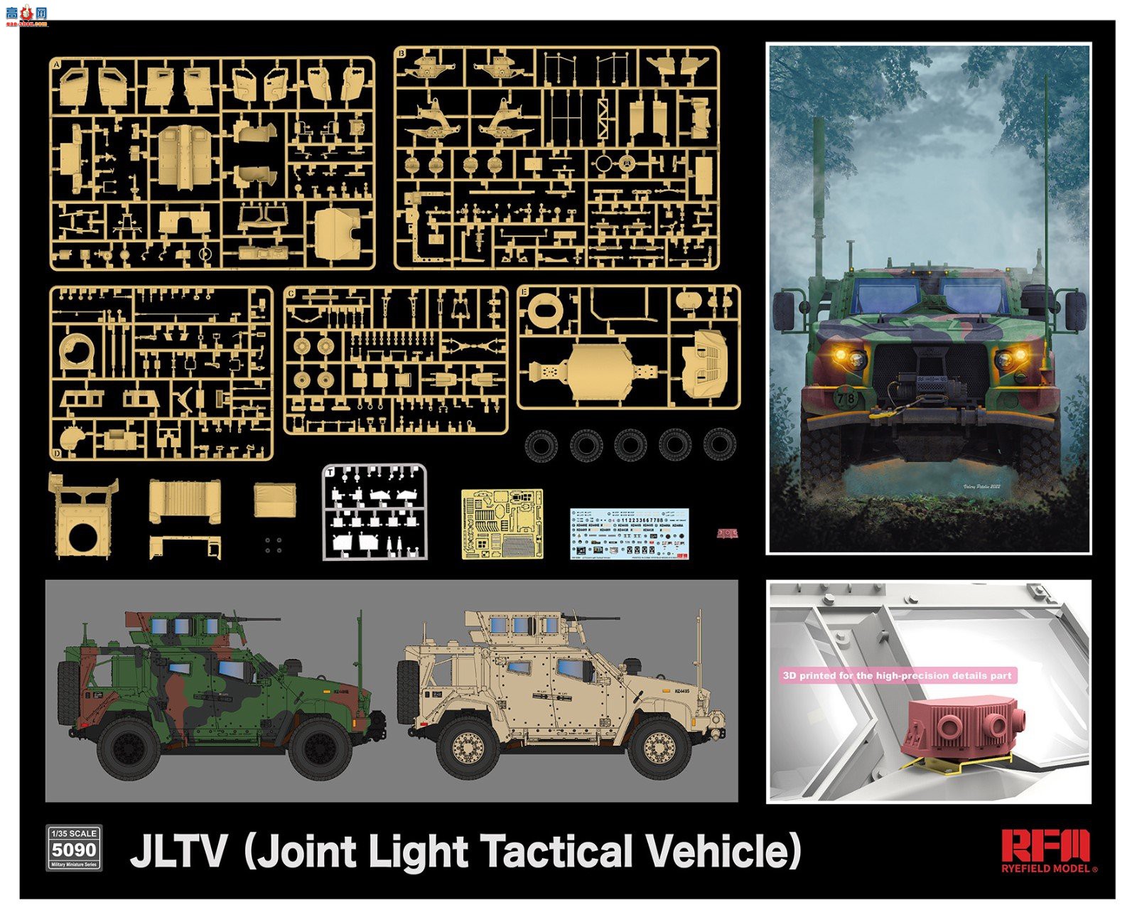  װ׳ 5090 JLTV ͨս