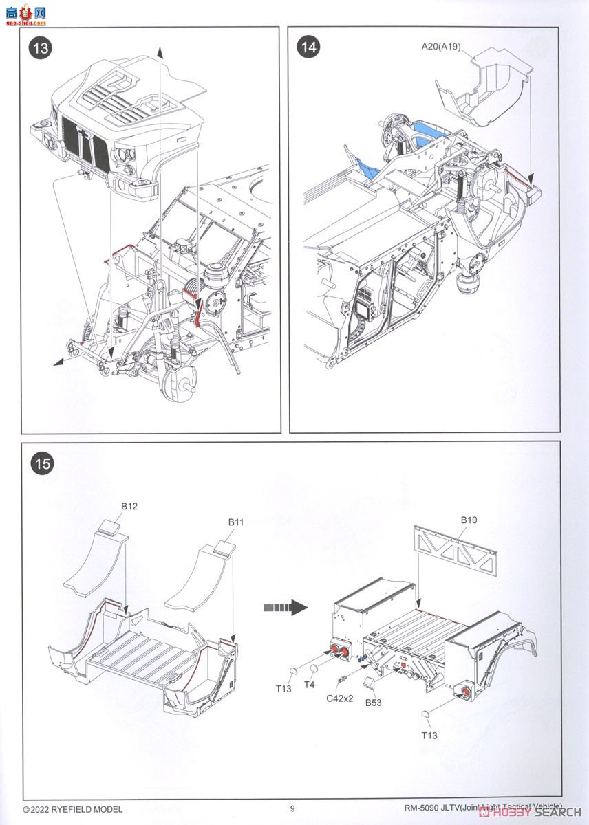  װ׳ 5090 JLTV ͨս