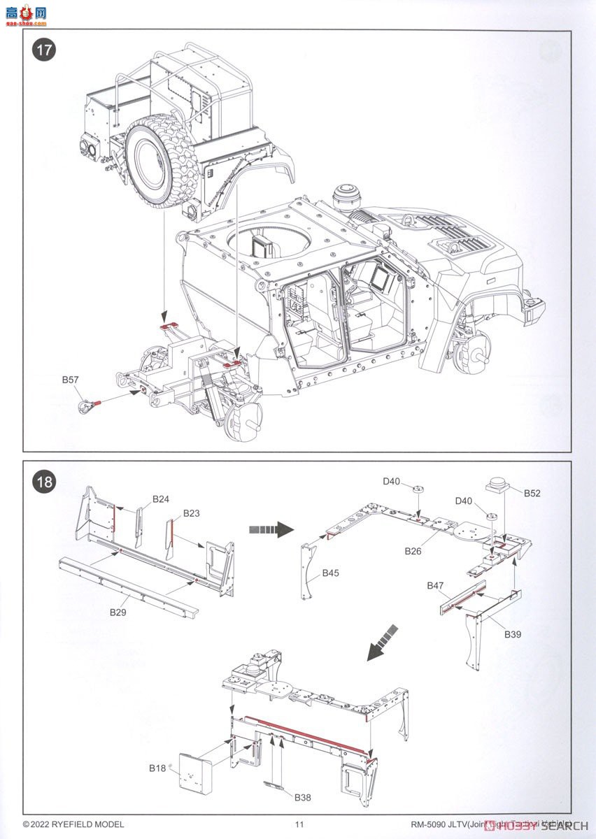  װ׳ 5090 JLTV ͨս