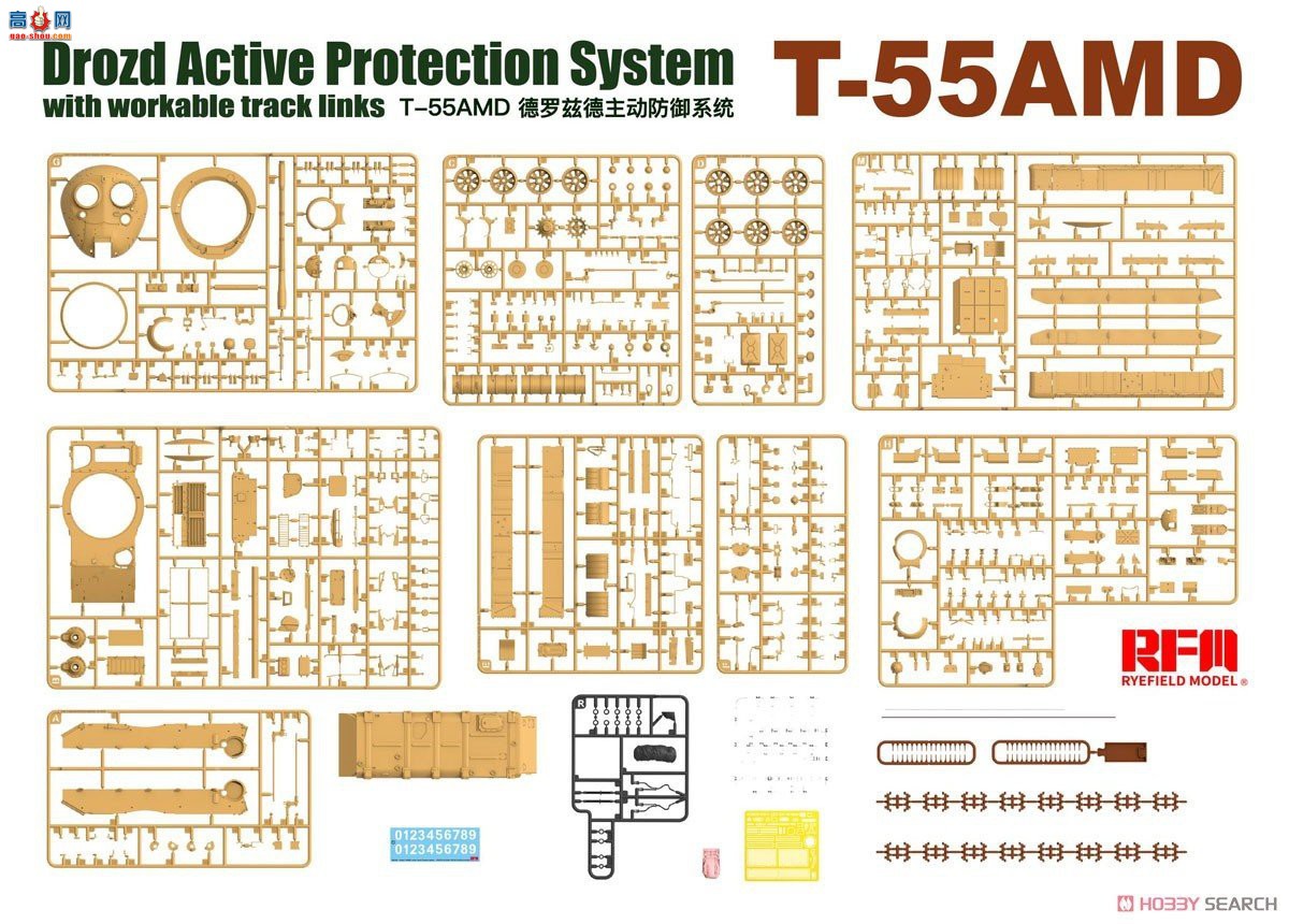  ̹ 5091 T-55AMD ̹˴ Drost ϵͳͿɶĴ-