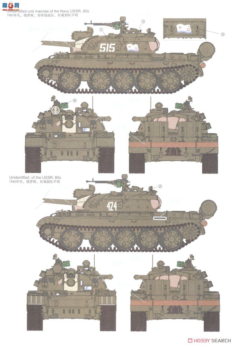  ̹ 5098 T-55A̹ 1981 ɶĴ