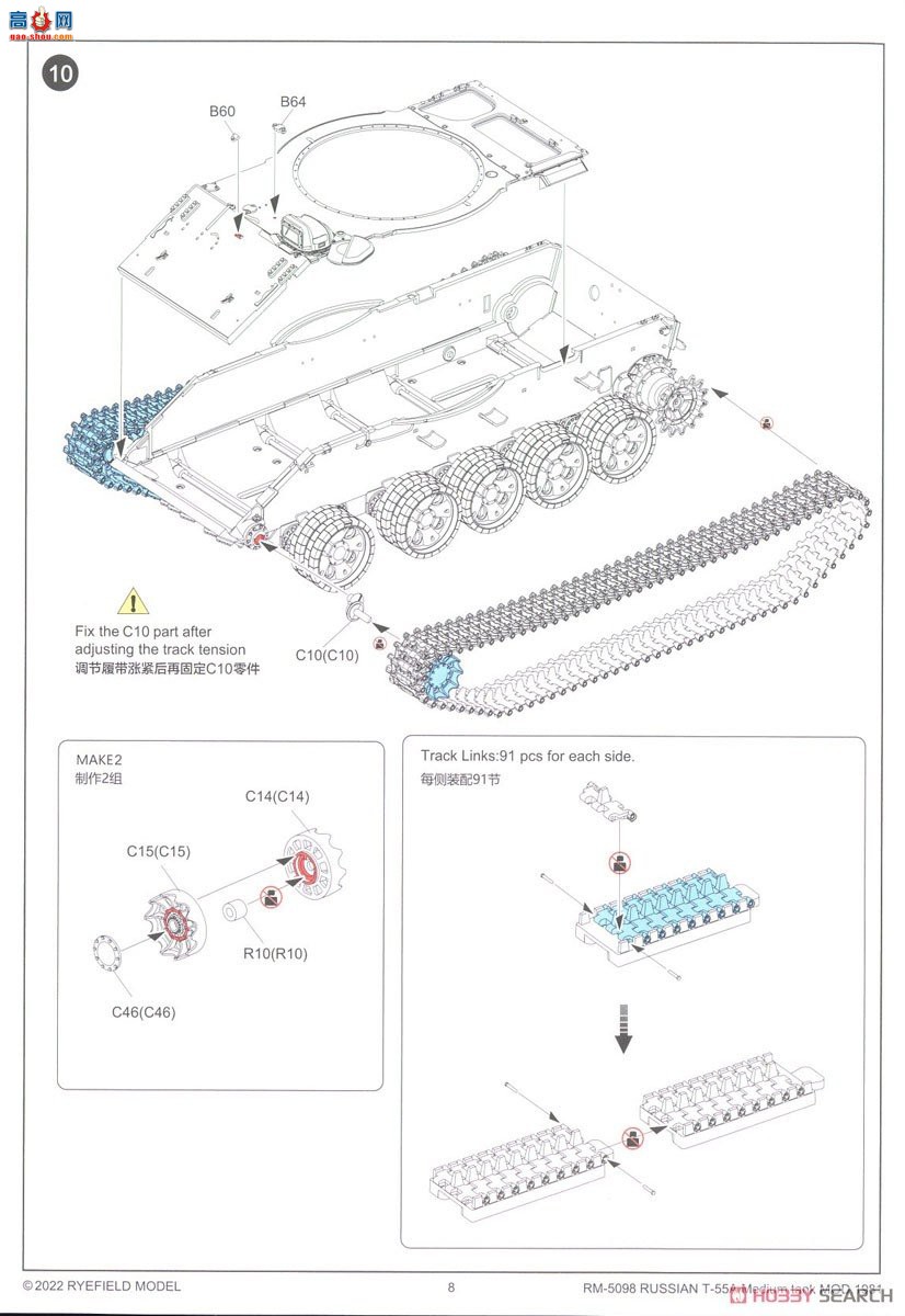  ̹ 5098 T-55A̹ 1981 ɶĴ