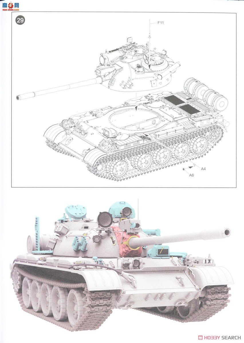  ̹ 5098 T-55A̹ 1981 ɶĴ