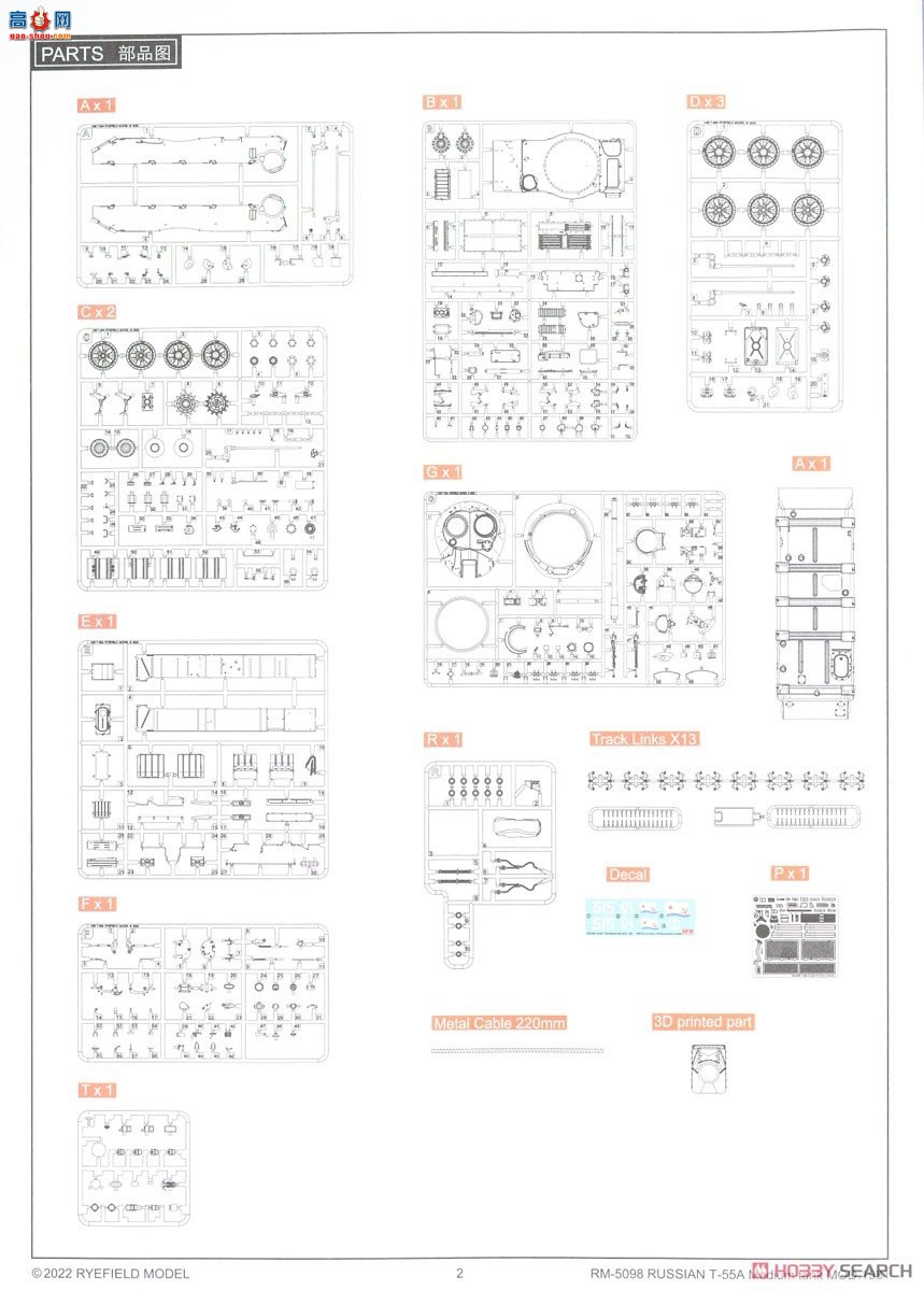  ̹ 5098 T-55A̹ 1981 ɶĴ