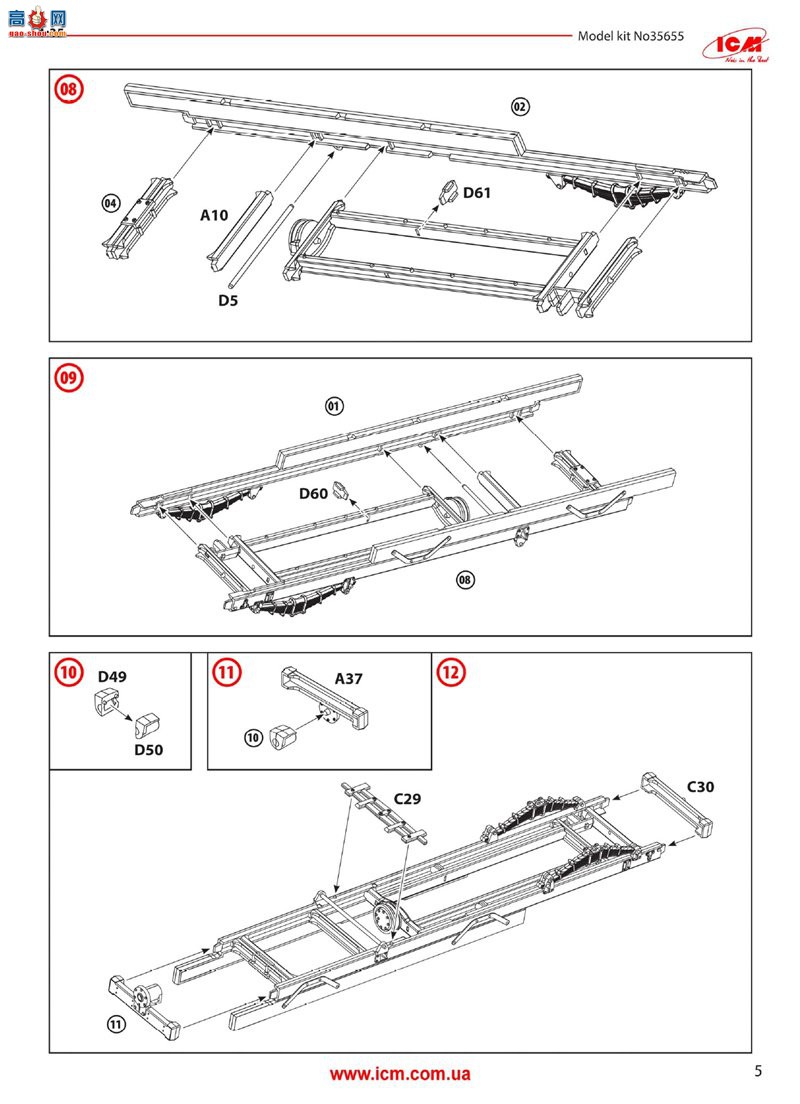 ICM  35655 FWD B һս½(ģ)