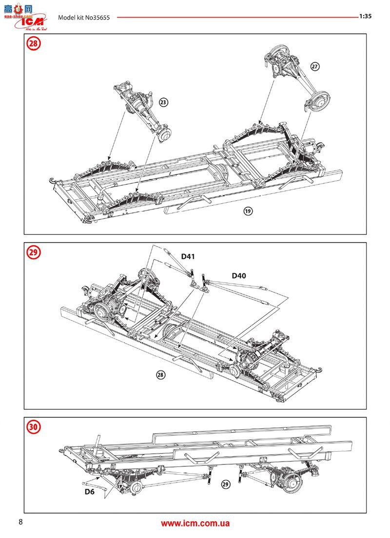 ICM  35655 FWD B һս½(ģ)