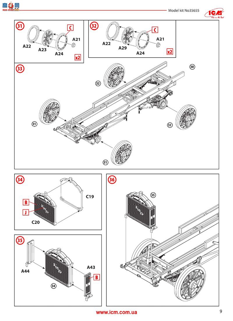 ICM  35655 FWD B һս½(ģ)