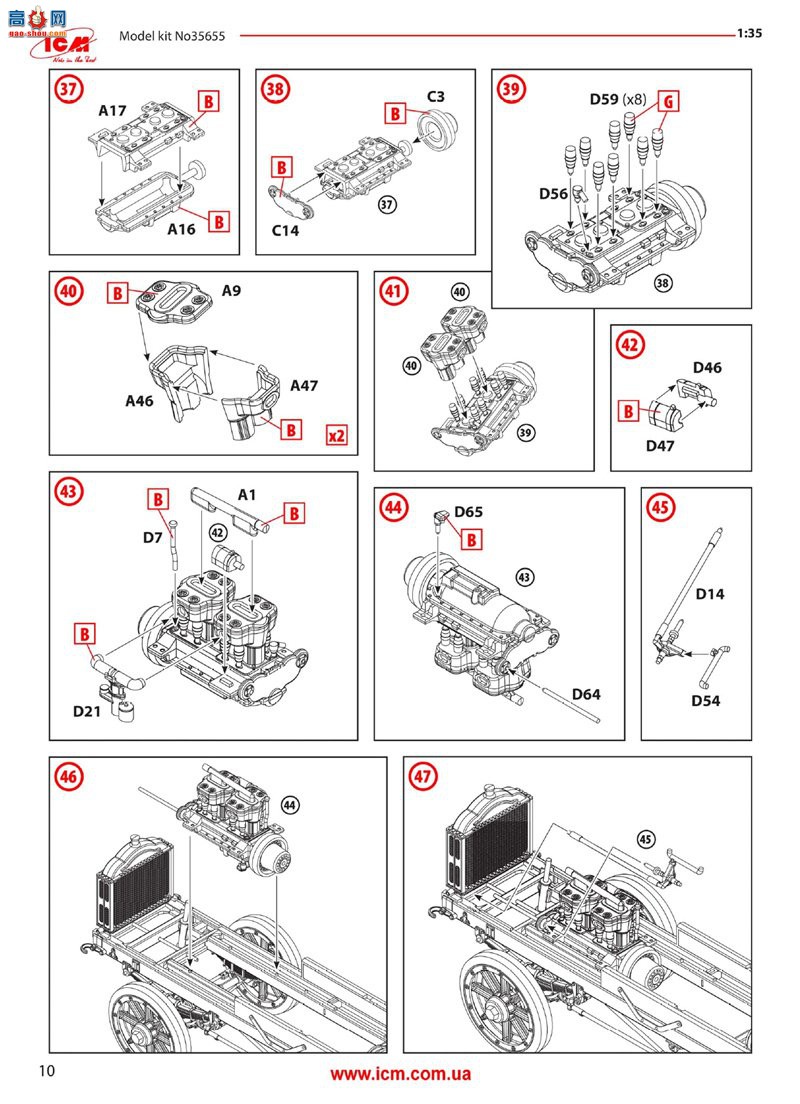 ICM  35655 FWD B һս½(ģ)