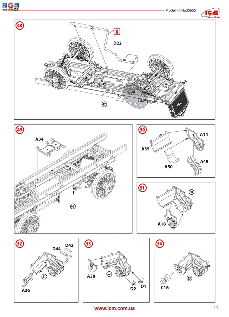 ICM  35655 FWD B һս½(ģ)