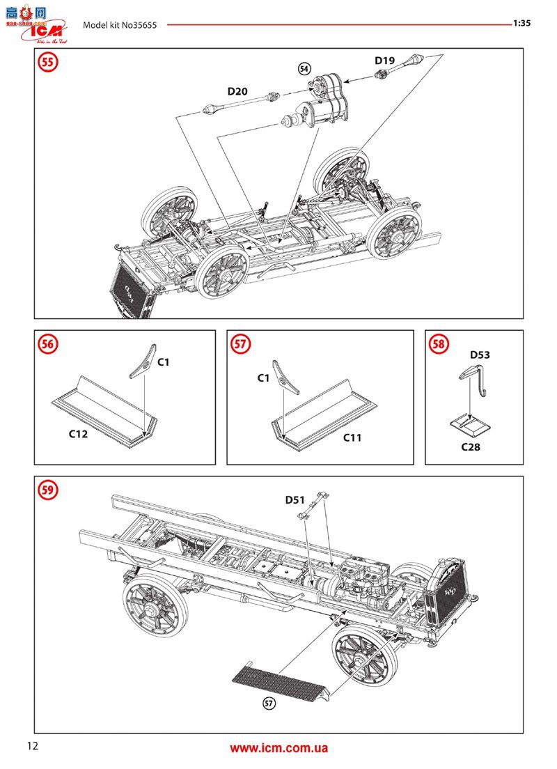 ICM  35655 FWD B һս½(ģ)