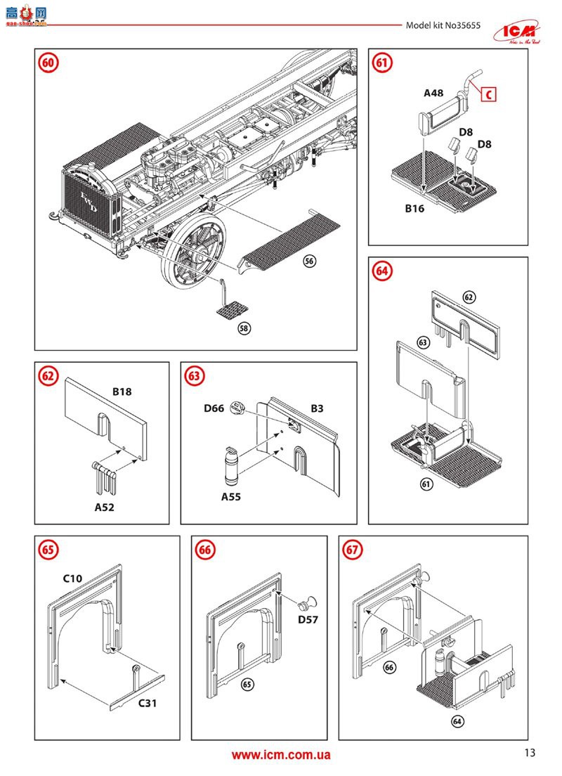 ICM  35655 FWD B һս½(ģ)