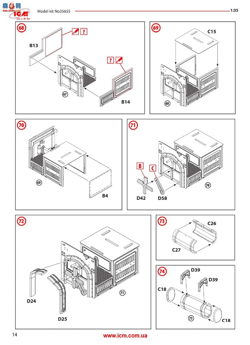 ICM  35655 FWD B һս½(ģ)
