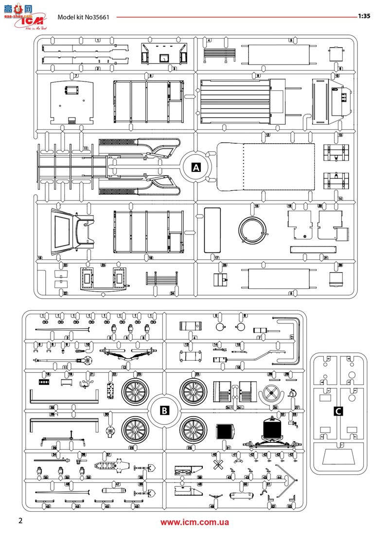 ICM γ 35661 T1917Ȼ һս(ģ)