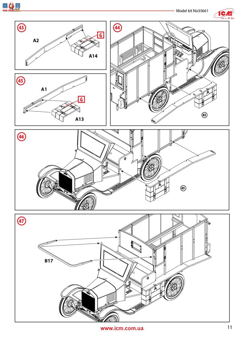 ICM γ 35661 T1917Ȼ һս(ģ)