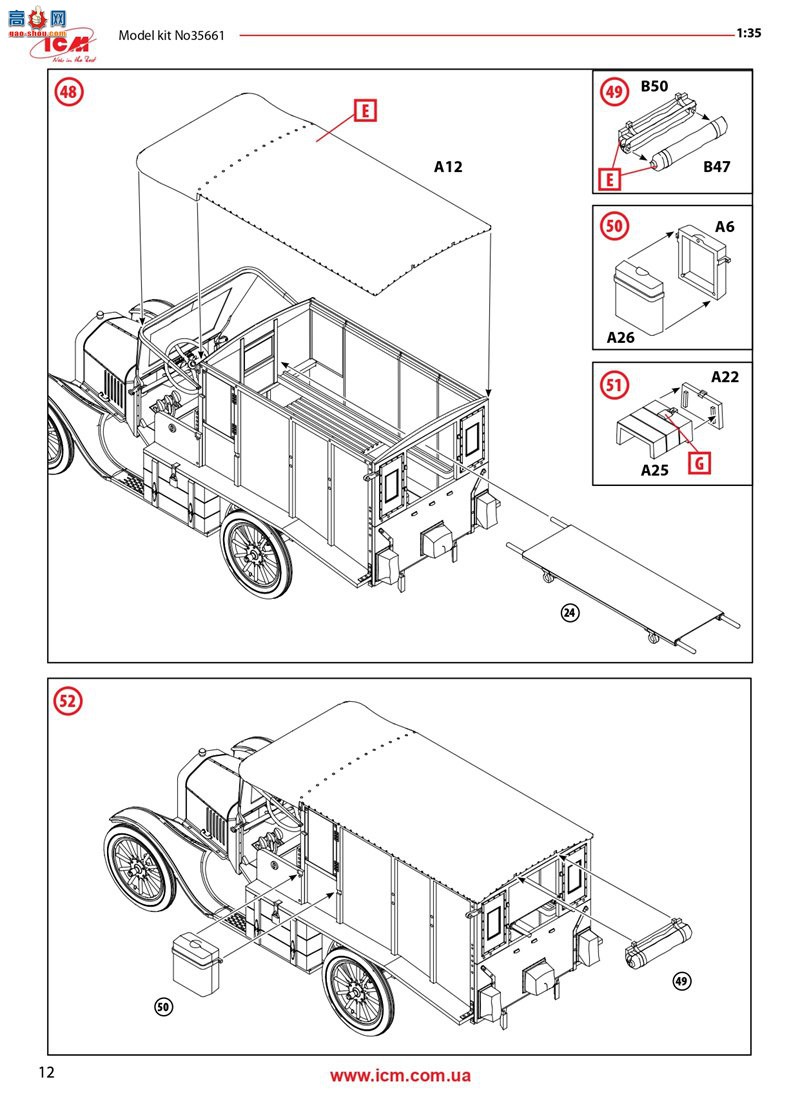 ICM γ 35661 T1917Ȼ һս(ģ)