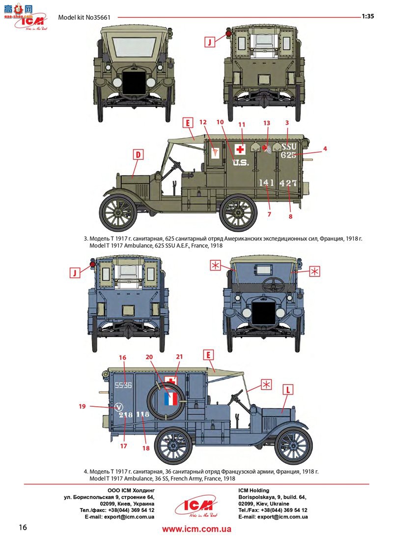 ICM  35662 T1917ҽԱľȻ