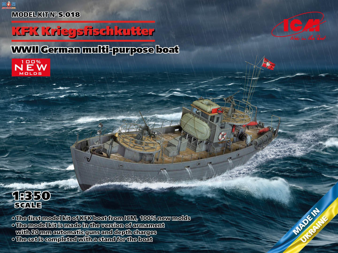 ICM ͧ S018 ս¹;ͧ KFK Kriegsfischkutter