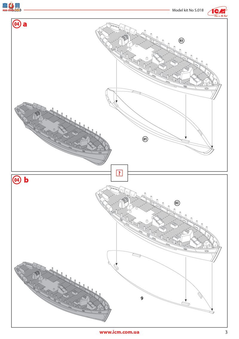 ICM ͧ S018 ս¹;ͧ KFK Kriegsfischkutter