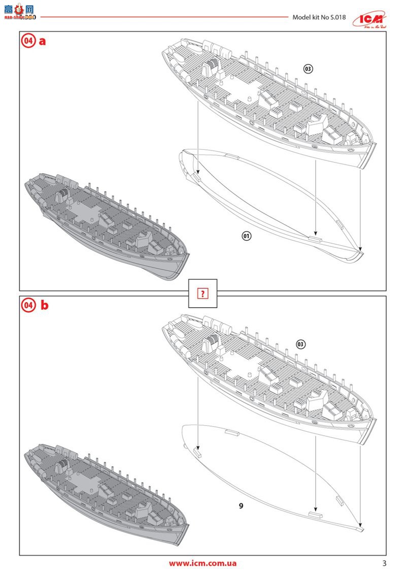 ICM ͧ S018 ս¹;ͧ KFK Kriegsfischkutter