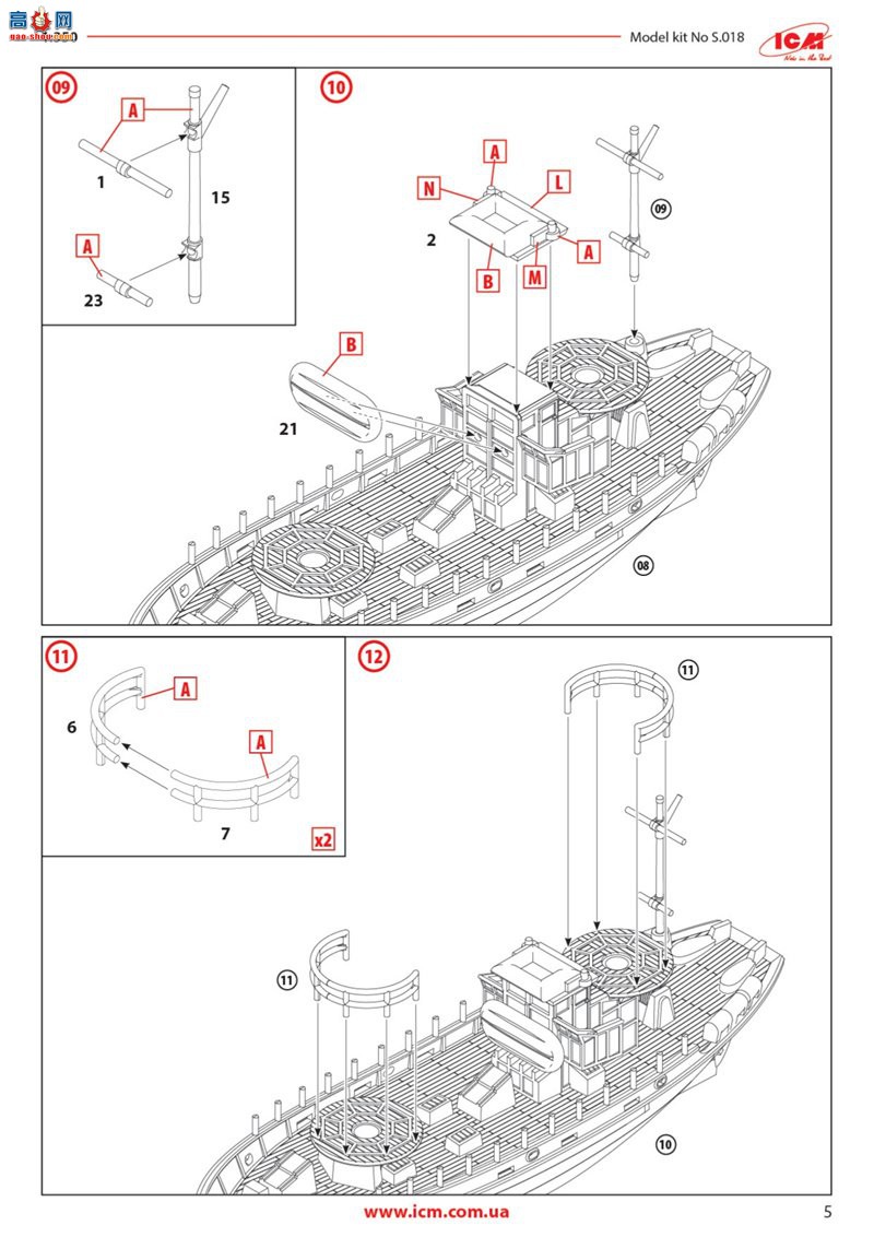 ICM ͧ S018 ս¹;ͧ KFK Kriegsfischkutter