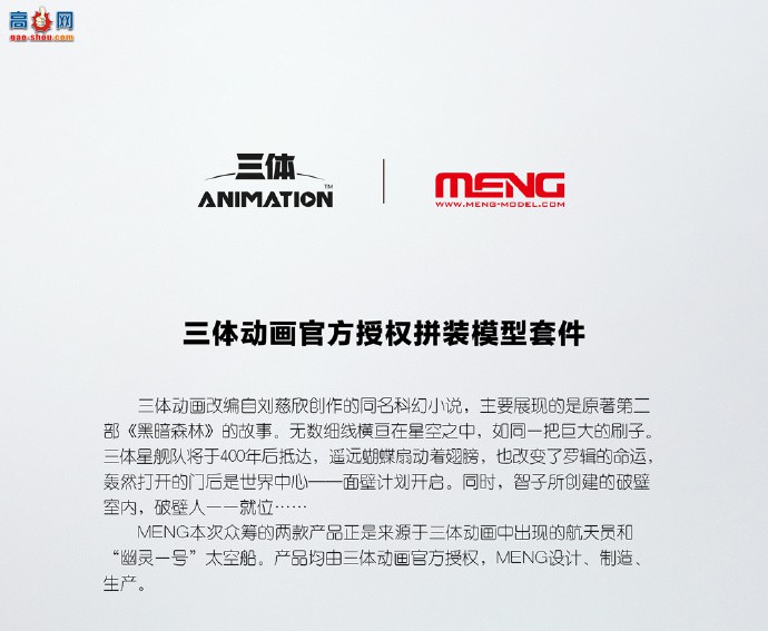 MENGڳ嶯ٷȨƴװģڳԤȣ